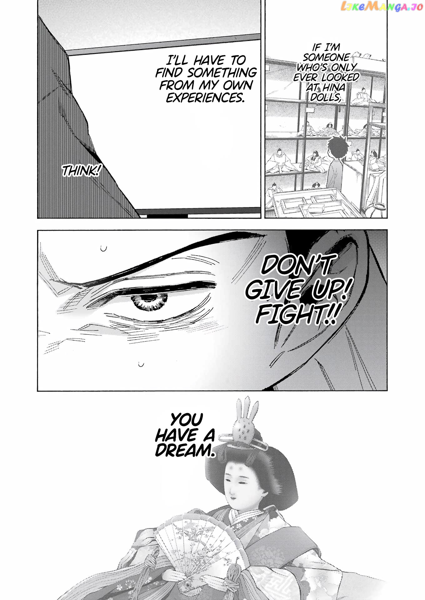 My Dress-Up Darling, Chapter 93 image 17
